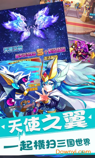 放开这三国2无限元宝版 游戏截图