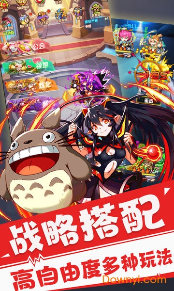 放开这三国2无限元宝版 游戏截图
